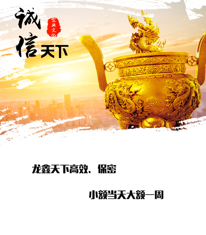 瑞金要债公司